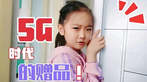 东北小丫头爆料视频下载